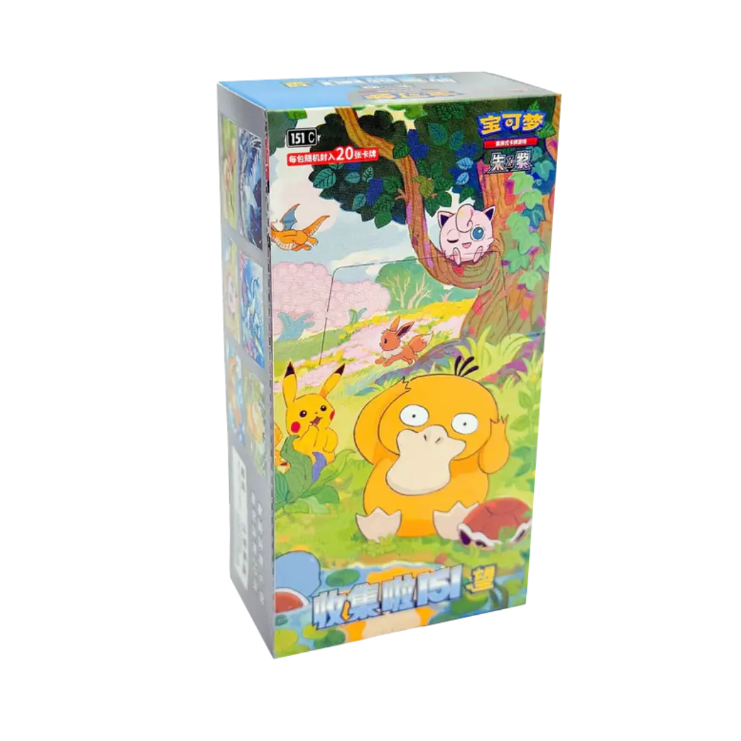 Sealed Product