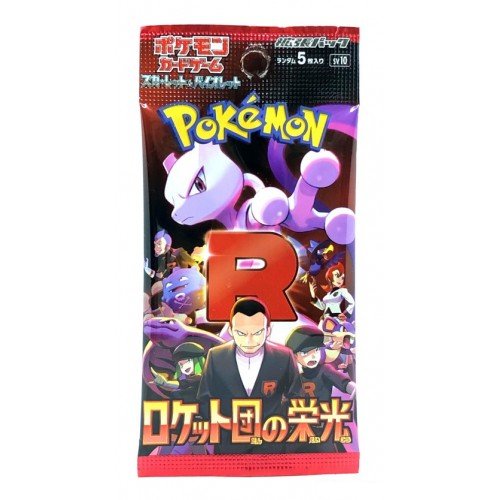 Glory of Team Rocket Booster Pack (sv10)