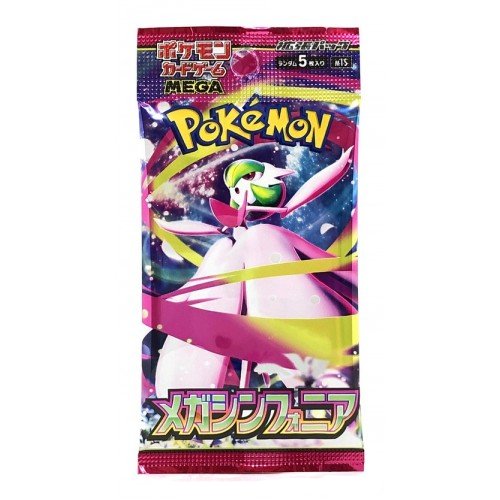 Mega Symphonia Booster Pack (m1s)