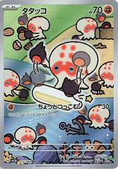 Clobbopus (JP) - 072/064