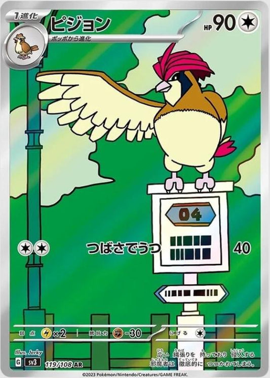 Pidgeotto (JP) - 119/108