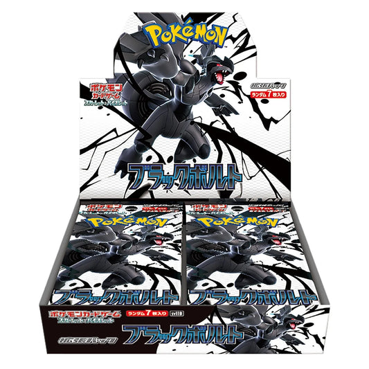 Black Bolt Booster Box (JP)