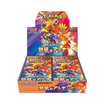 Hot Air Arena Booster Box (JP)