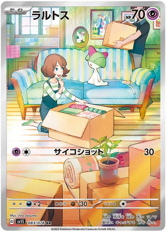 Ralts (JP) - 083/078