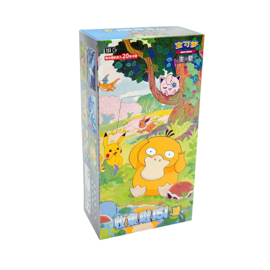 Collect 151 Hope Jumbo Booster Box (Chinese)