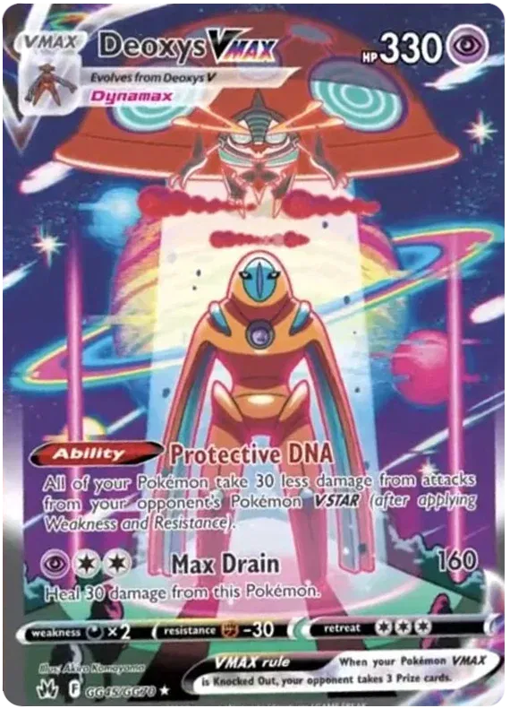 Deoxys VMAX - GG45/GG70