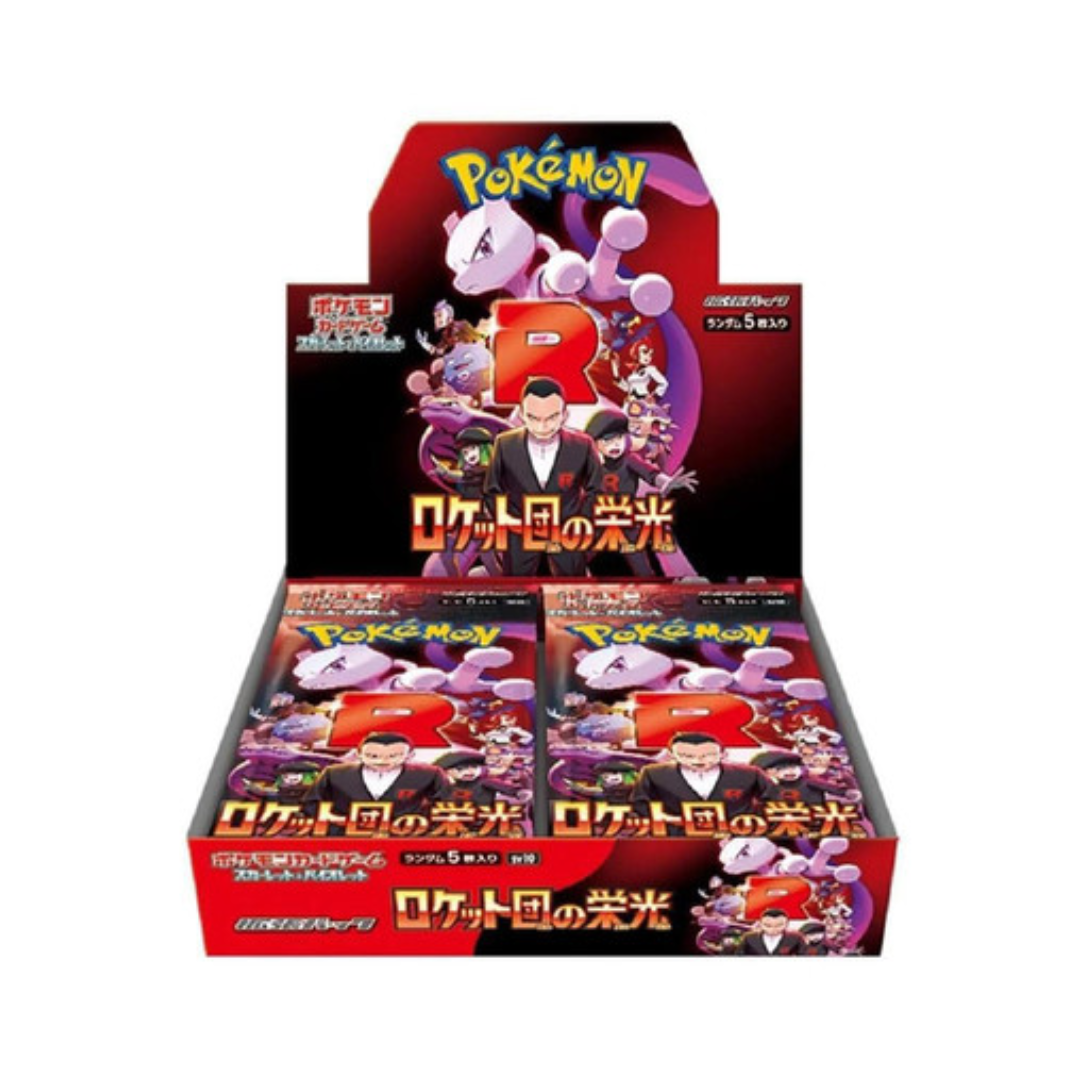 Glory of Team Rocket Booster Box (JP)